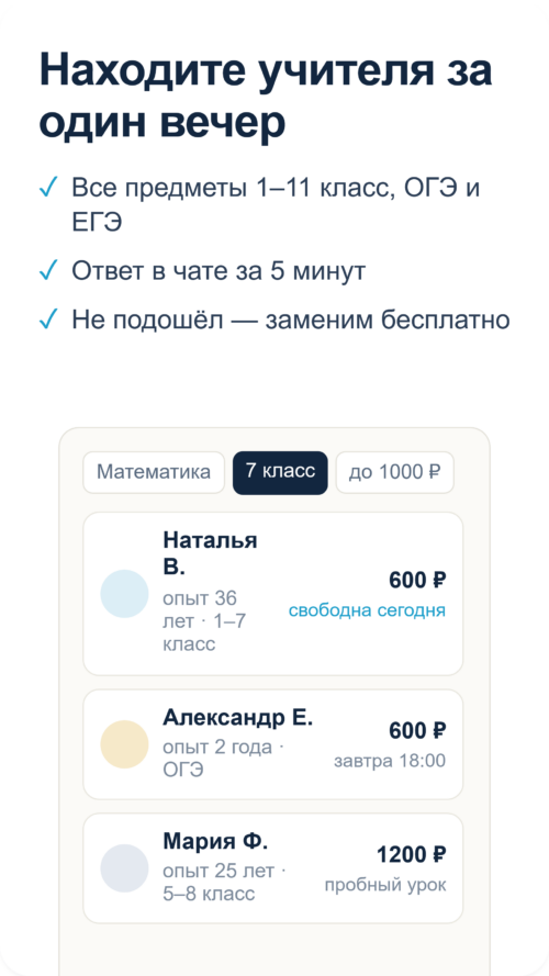 Изображение галереи Котангенс