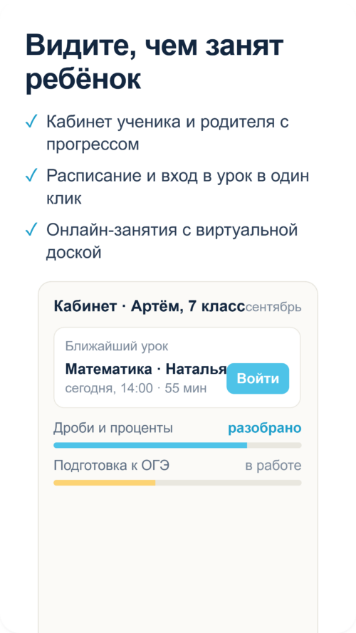 Изображение галереи Котангенс