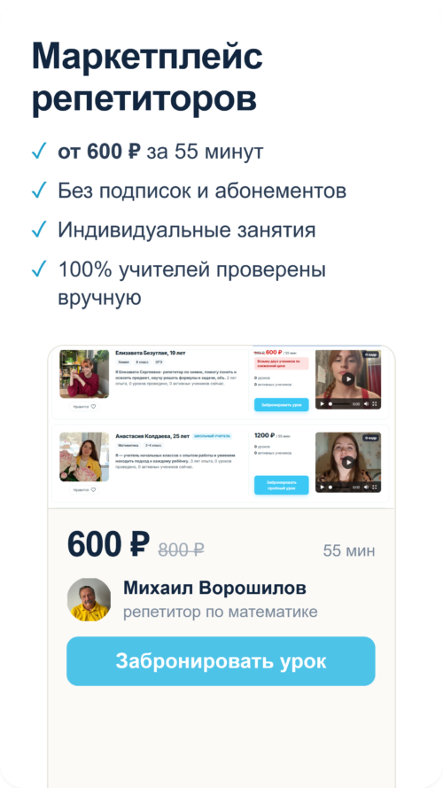 Изображение галереи Котангенс