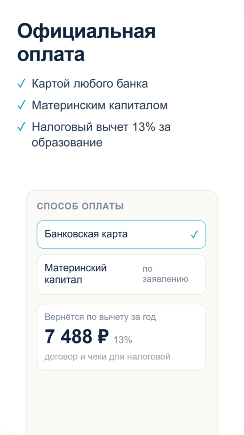 Изображение галереи Котангенс