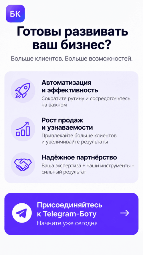 Изображение галереи Бонус Клуб