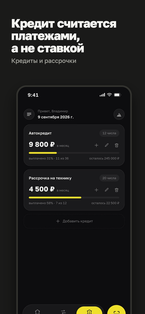 Изображение галереи Finnly