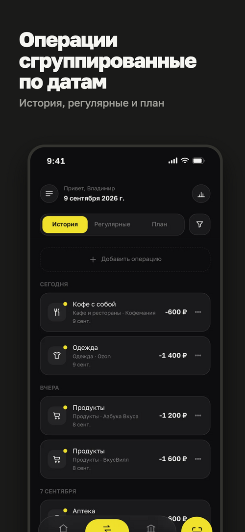 Изображение галереи Finnly