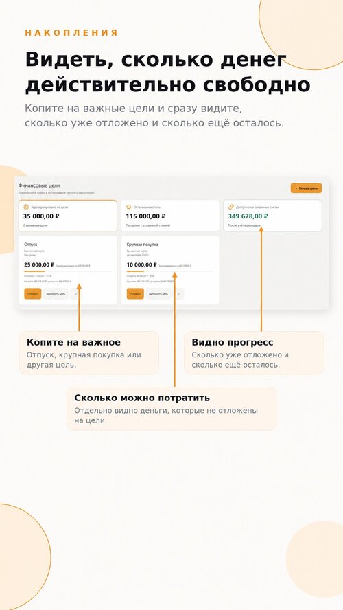 Изображение галереи На счету