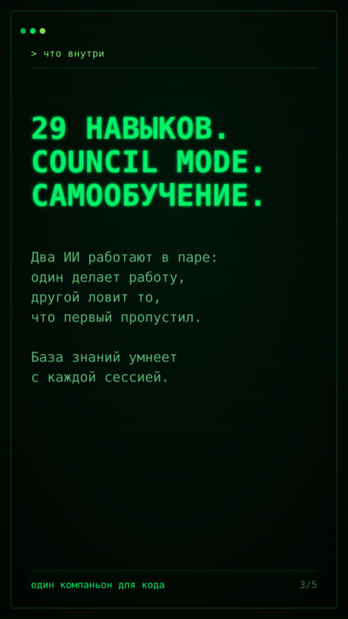 Изображение галереи Aura Companion