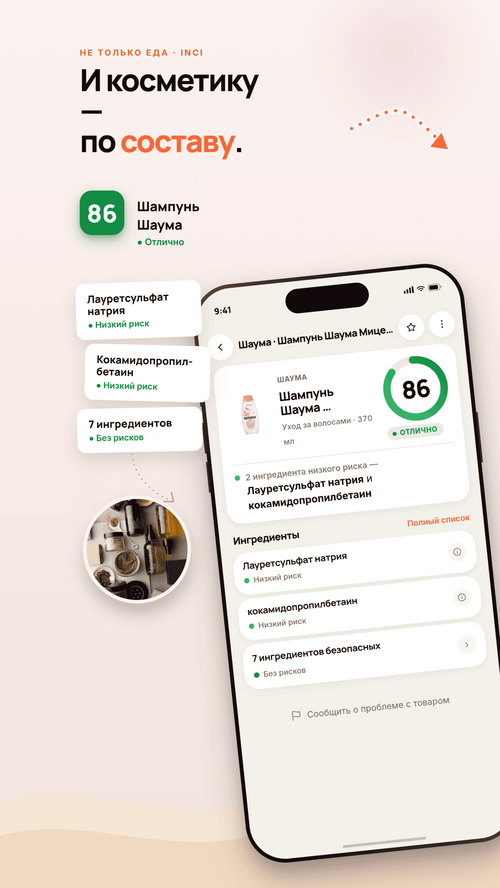 Изображение галереи Fuddy