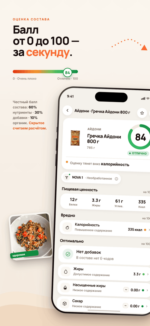Изображение галереи Fuddy
