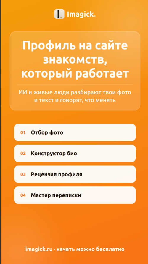 Изображение галереи Imagick