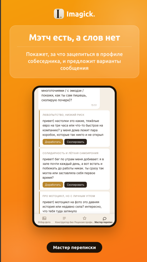 Изображение галереи Imagick