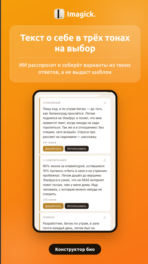 Изображение галереи Imagick