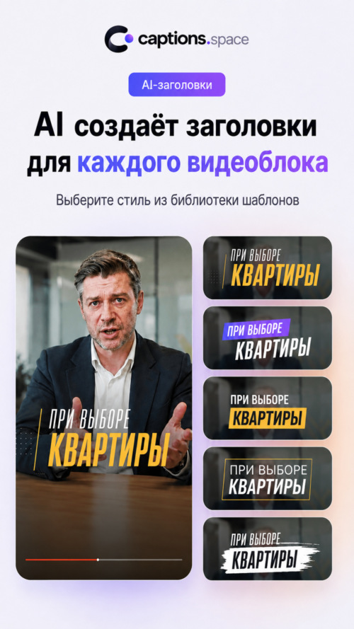 Изображение галереи captions space