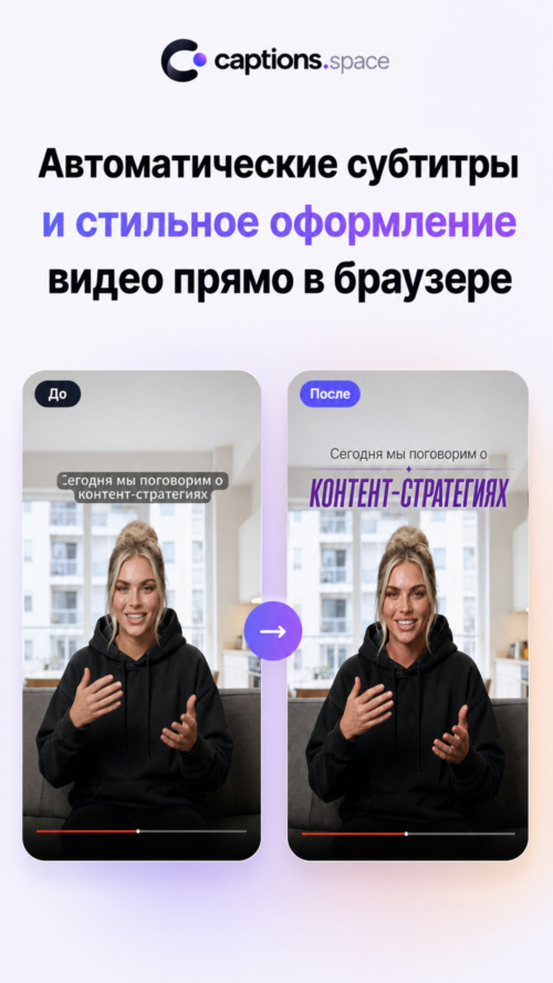 Изображение галереи captions space