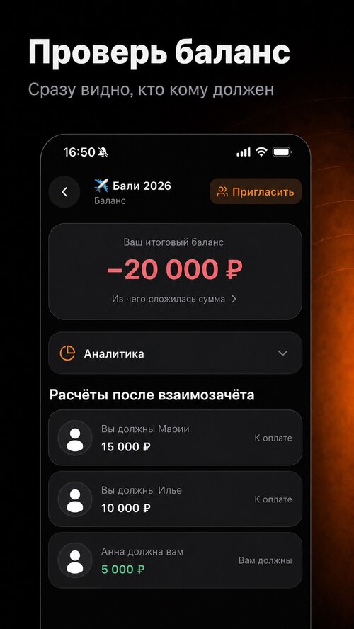 Изображение галереи Сошлось!