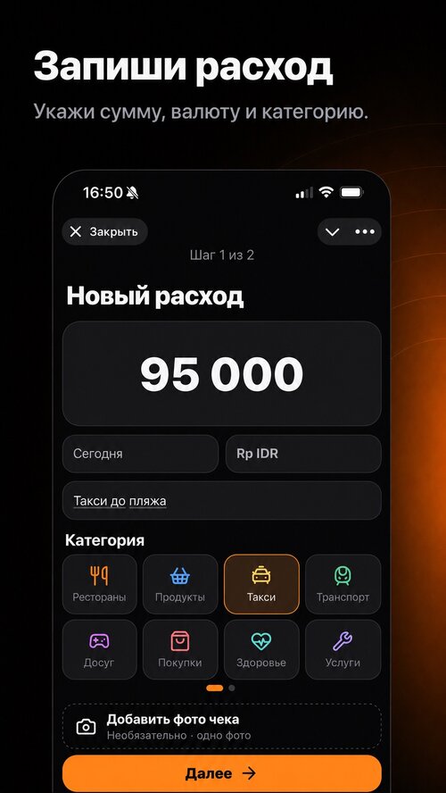 Изображение галереи Сошлось!