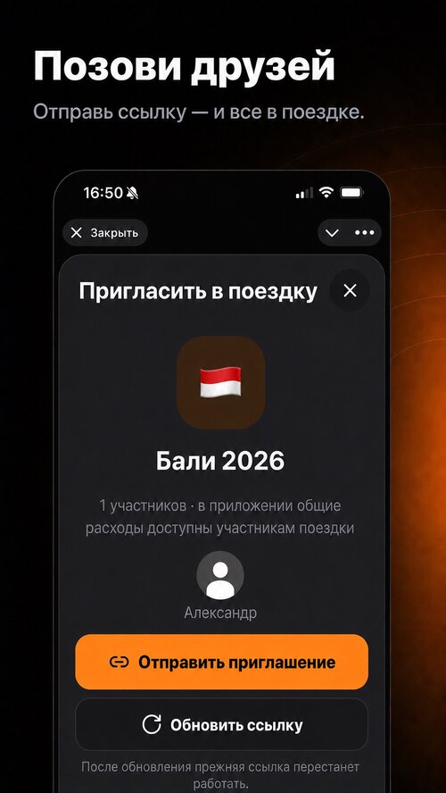 Изображение галереи Сошлось!