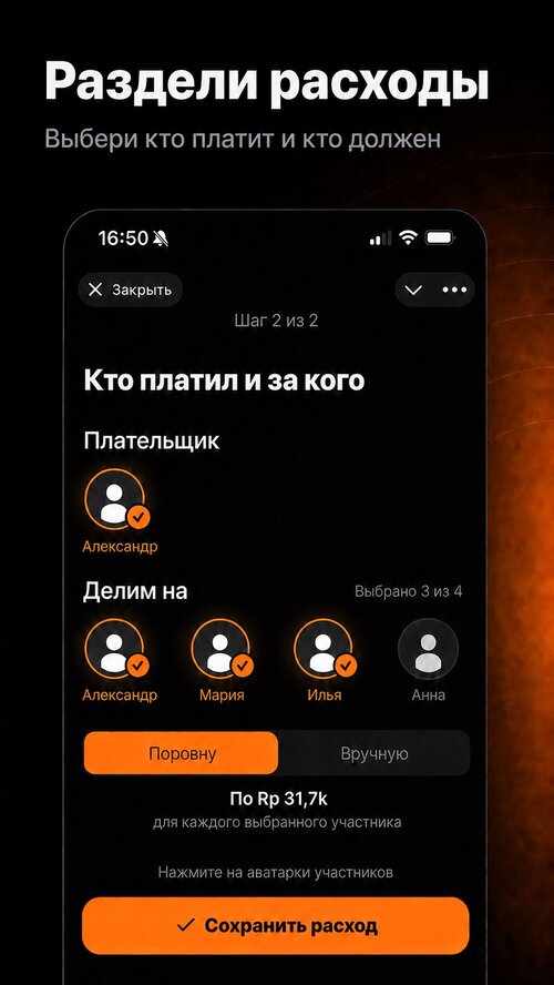 Изображение галереи Сошлось!