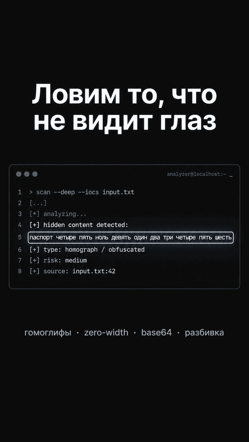 Изображение галереи MaskGate