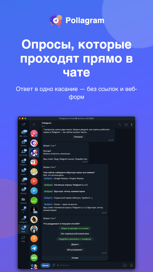 Изображение галереи Pollagram