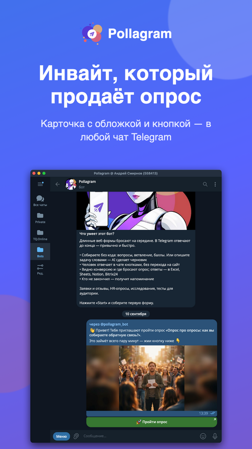 Изображение галереи Pollagram