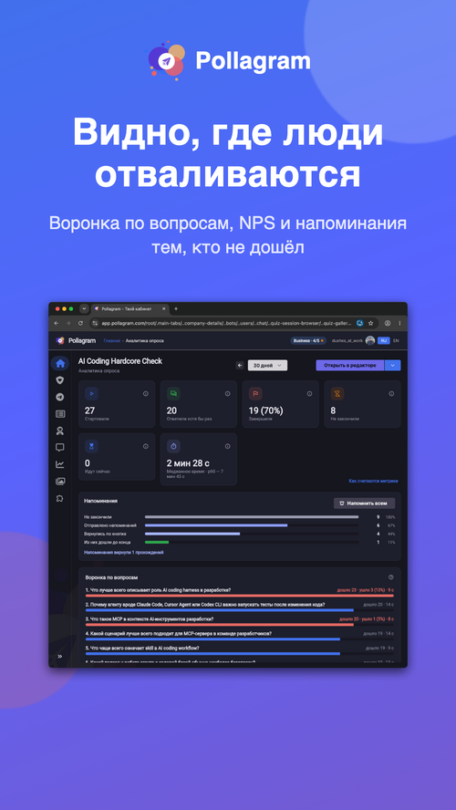 Изображение галереи Pollagram