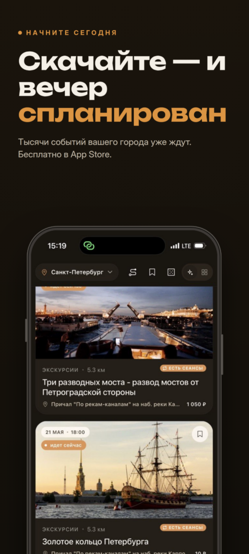 Изображение галереи Lumenfy