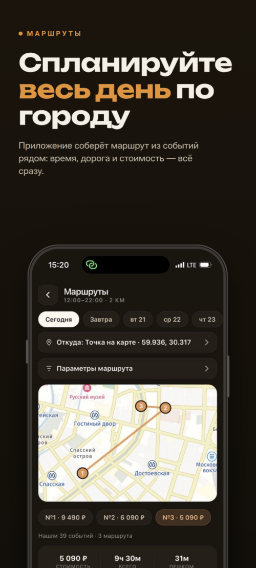 Изображение галереи Lumenfy