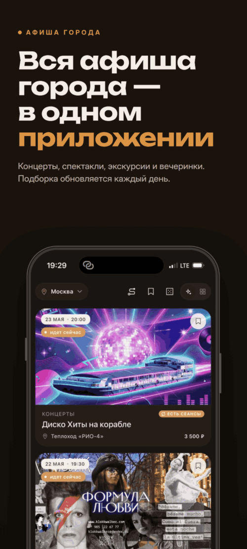 Изображение галереи Lumenfy