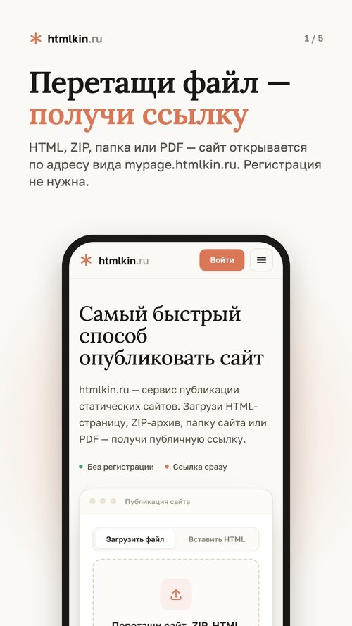 Изображение галереи HTMLKIN