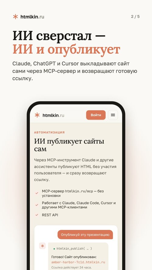 Изображение галереи HTMLKIN