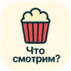 Логотип Что смотрим?
