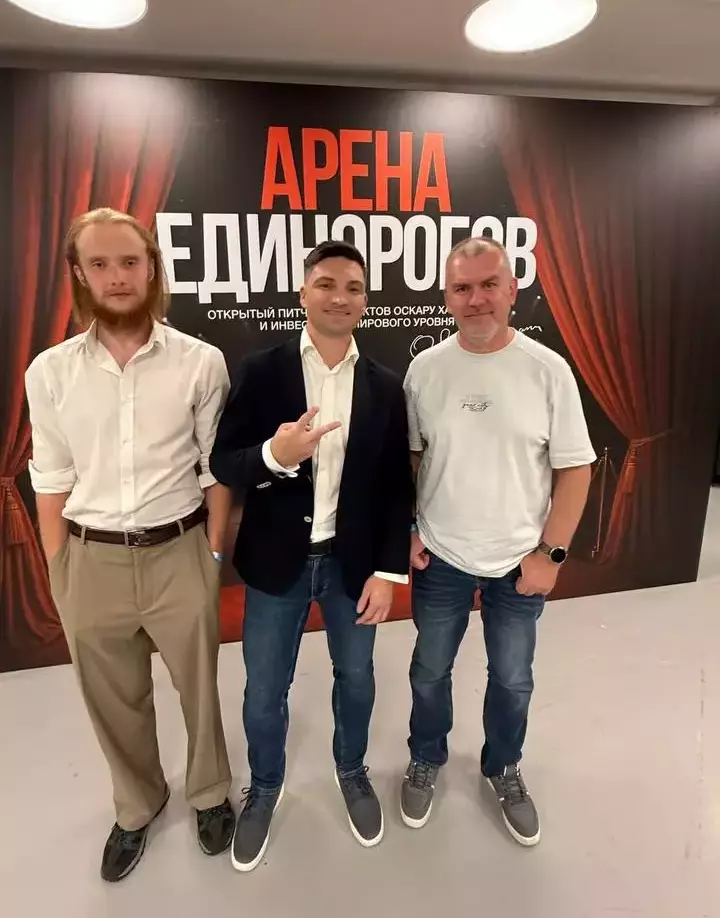 Основатель «Тулбокс» Сергей Лихвин и команда у баннера «Арена Единорогов» — открытый питч стартапов Оскару Хартману и инвесторам мирового уровня