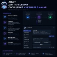 Аватар пользователя forward