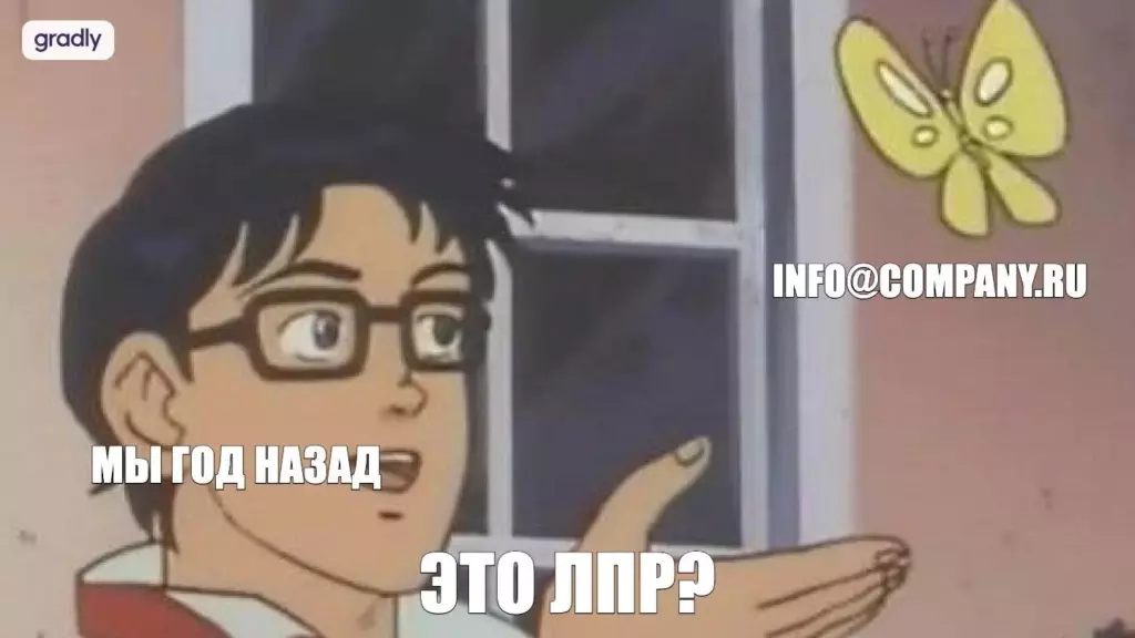 Как мы в Gradly учились делать холодный аутрич в России и где ошибались