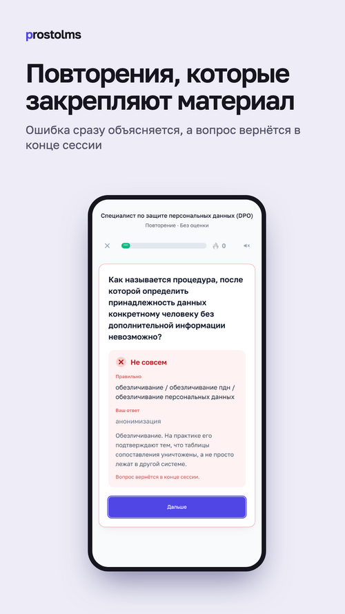 Изображение галереи prostolms