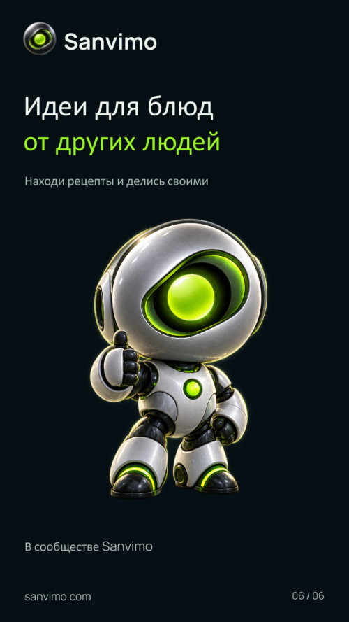 Изображение галереи Sanvimo