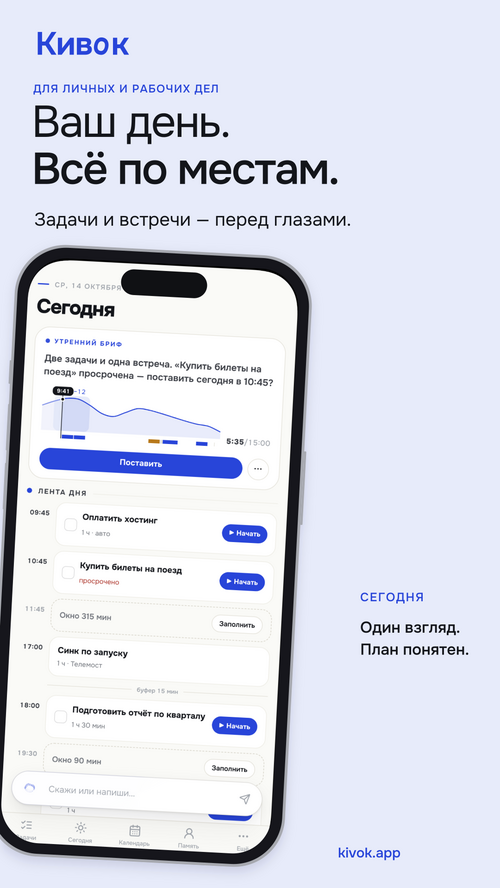 Изображение галереи Кивок
