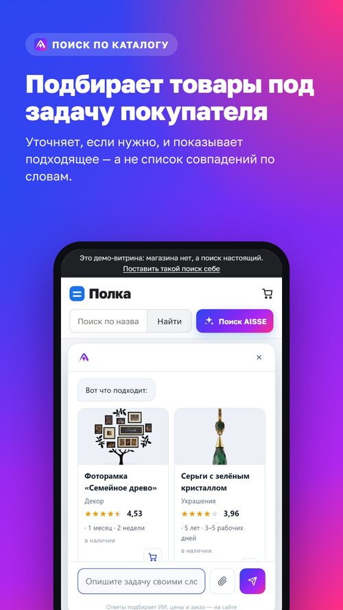 Изображение галереи AISSE — поиск по сайту