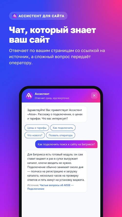 Изображение галереи AISSE — поиск по сайту