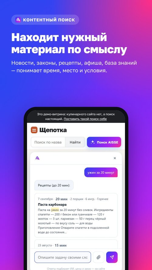 Изображение галереи AISSE — поиск по сайту
