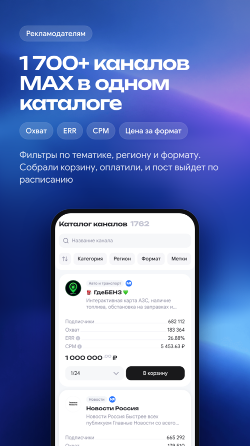 Изображение галереи Marketly