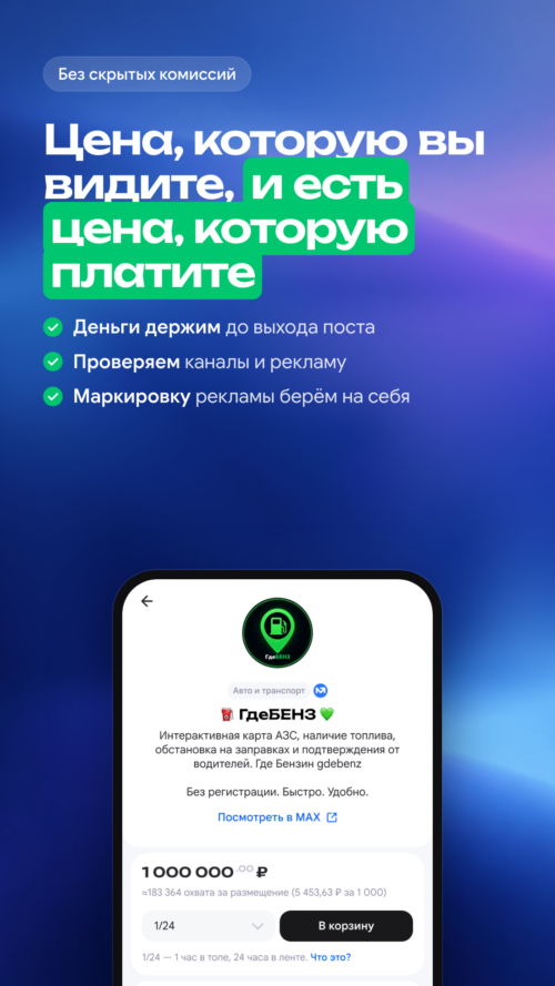 Изображение галереи Marketly