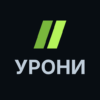 Логотип УРОНИ