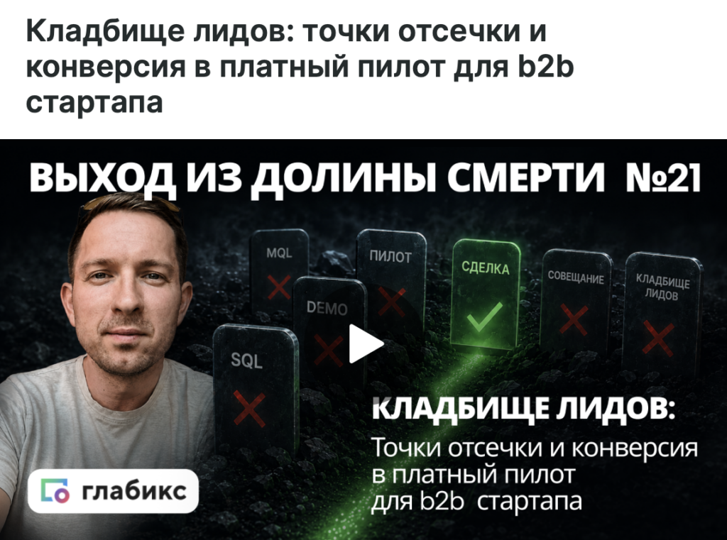 Выход из долины смерти Радар